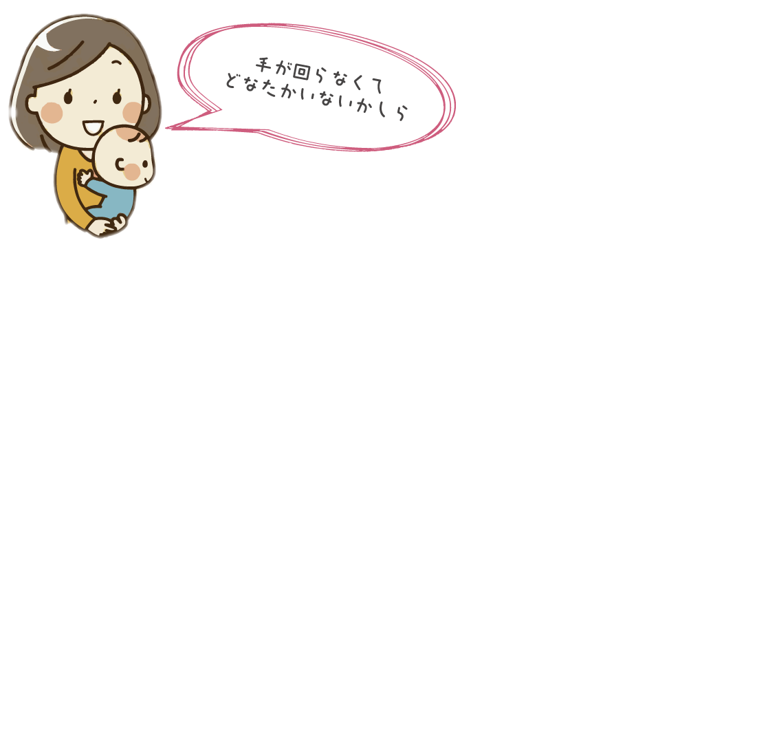 hidari_ue