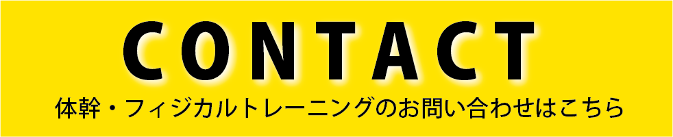 otoiawase_banar